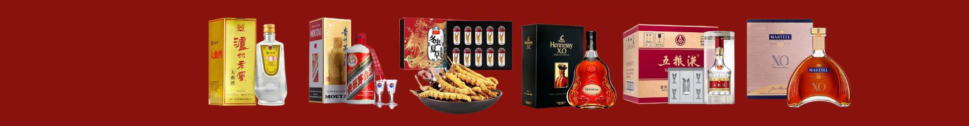 牟平区佳鑫烟酒经营部