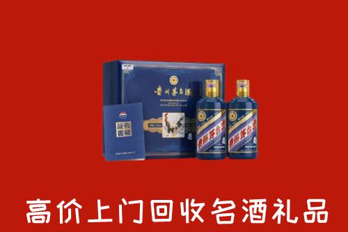 牟平区回收生肖茅台酒