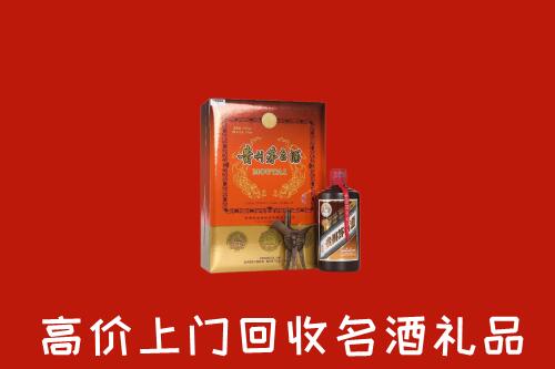 牟平区回收贵宾特制茅台酒