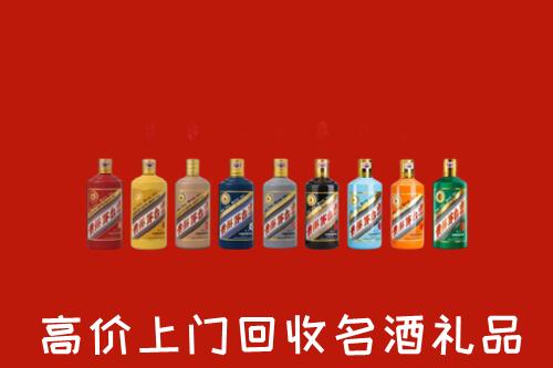 牟平区回收纪念茅台酒