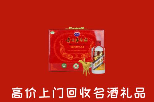 牟平区回收茅台酒瓶