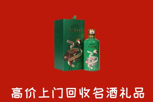 牟平区回收出口茅台酒