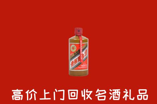 牟平区回收陈酿茅台酒