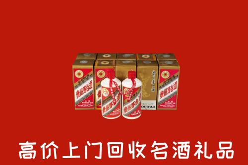 牟平区回收年份茅台酒