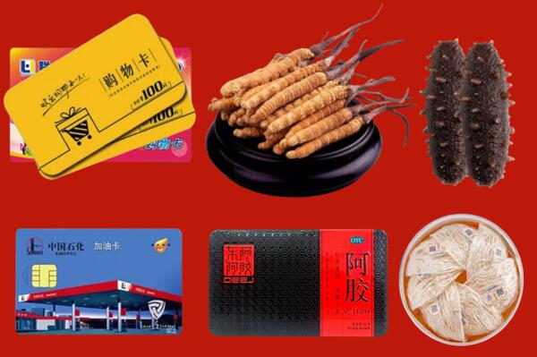 牟平区回收礼品.jpg